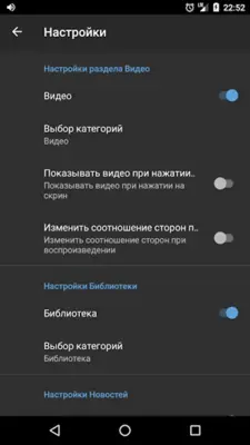 DimonVideo.ru клиент android App screenshot 0