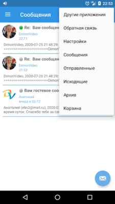 DimonVideo.ru клиент android App screenshot 3