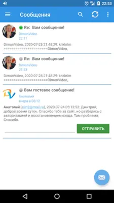 DimonVideo.ru клиент android App screenshot 4